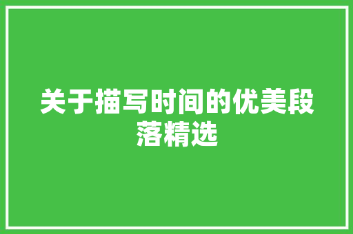 国内哪个网站有靠谱的旅游攻略方便下载「国内旅游攻略必玩的景点」 国内哪个网站有靠谱的旅游攻略方便下载「国内旅游攻略必玩的景点」 生活技巧