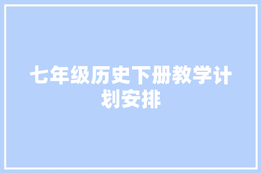 7月峨眉山夏季旅游攻略「7月国内旅游3天攻略图」