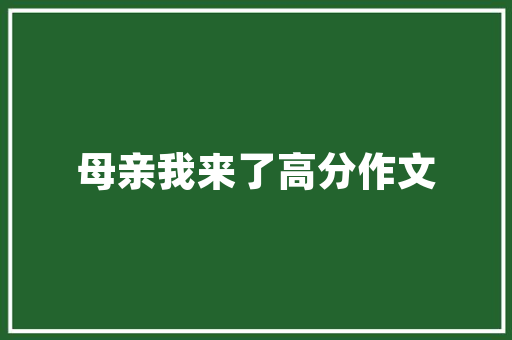 生活指南野外烧烤店，野外烧烤有什么好玩的游戏。 生活指南野外烧烤店，野外烧烤有什么好玩的游戏。 家庭生活