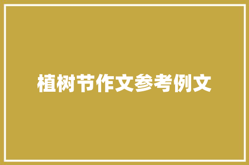 各省婚假多少天2021年新规定「婚假23天2021年新规定」 各省婚假多少天2021年新规定「婚假23天2021年新规定」 美食食谱