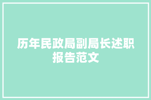 奥地利有哪些好玩的地方？哪些景点是免费的呢「维也纳国内旅游攻略大全最新」 奥地利有哪些好玩的地方？哪些景点是免费的呢「维也纳国内旅游攻略大全最新」 家庭生活
