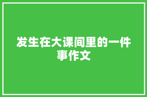 十月份兰州旅游攻略「十月份的国内旅游攻略有哪些」 十月份兰州旅游攻略「十月份的国内旅游攻略有哪些」 家庭生活