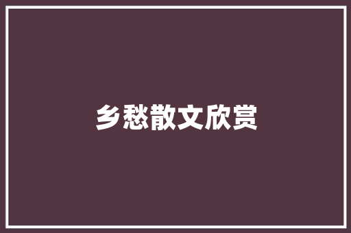 你平时用哪些软件或者网站看旅行攻略?为什么选它「国内旅游攻略系统有哪些」 美食食谱 你平时用哪些软件或者网站看旅行攻略?为什么选它「国内旅游攻略系统有哪些」 你平时用哪些软件或者网站看旅行攻略?为什么选它「国内旅游攻略系统有哪些」 美食食谱