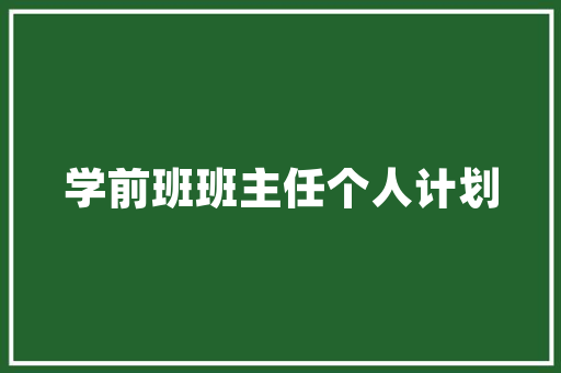 敦煌大漠传奇攻略「玉门旅游攻略一天」 敦煌大漠传奇攻略「玉门旅游攻略一天」 家庭生活