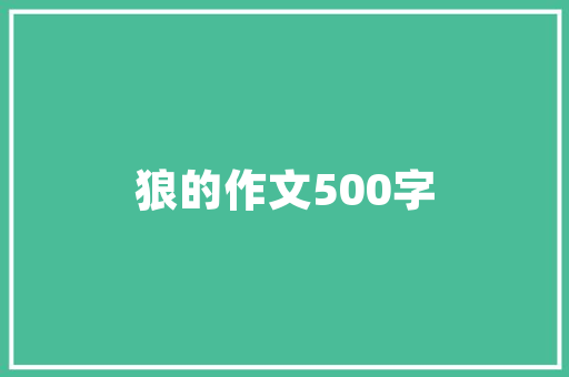 成都到云南高铁旅游攻略「成都穷游攻略国内旅游路线」 成都到云南高铁旅游攻略「成都穷游攻略国内旅游路线」 旅游指南