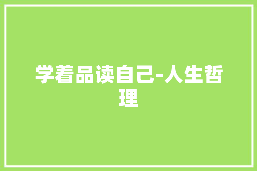 沈阳哪里最好玩？什么季节到沈阳玩最好「沈阳青旅国内旅游攻略大全最新」 沈阳哪里最好玩？什么季节到沈阳玩最好「沈阳青旅国内旅游攻略大全最新」 美食食谱