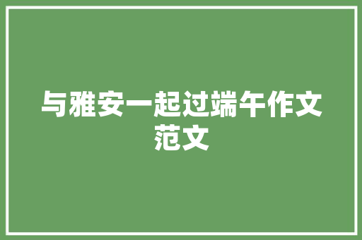 夏季男士时尚潮流上衣,夏季男士时尚潮流上衣品牌。
