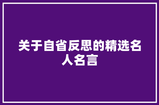 宝藏美食食谱大全,美食锦集。 宝藏美食食谱大全,美食锦集。 美食食谱