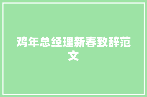 青年学生的健康饮食建议，青少年饮食与健康存在的问题。 青年学生的健康饮食建议，青少年饮食与健康存在的问题。 健康知识