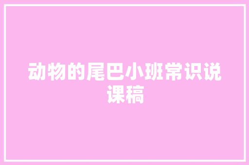 4月份亲子国内旅游攻略_四月亲子游去哪比较好 4月份亲子国内旅游攻略_四月亲子游去哪比较好 生活技巧