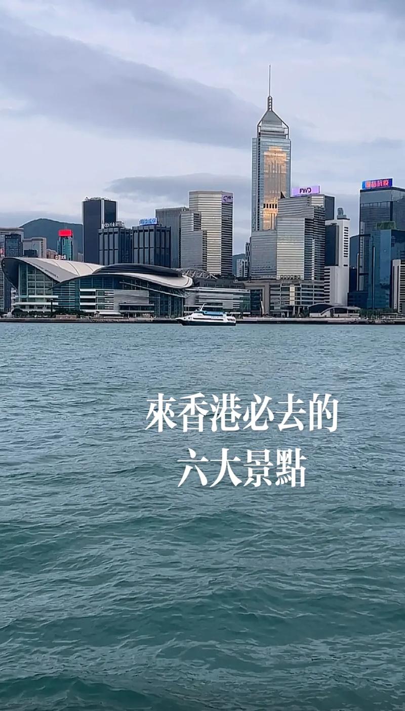 周末去香港玩2天,不购物,有没有什么好的旅游攻略可以推荐「国内旅游周末游玩攻略大全」 生活技巧 周末去香港玩2天,不购物,有没有什么好的旅游攻略可以推荐「国内旅游周末游玩攻略大全」 周末去香港玩2天,不购物,有没有什么好的旅游攻略可以推荐「国内旅游周末游玩攻略大全」 生活技巧