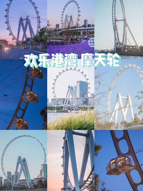 摩天轮跨海索道攻略「国内旅游摩天轮攻略图文大全」 家庭生活 摩天轮跨海索道攻略「国内旅游摩天轮攻略图文大全」 摩天轮跨海索道攻略「国内旅游摩天轮攻略图文大全」 家庭生活