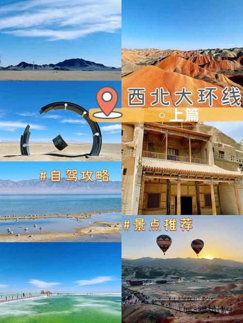 国庆期间准备从西宁去北京旅游,时间是十天左右,有什么旅游线路推荐「国内旅游十天路线攻略图」 生活技巧 国庆期间准备从西宁去北京旅游,时间是十天左右,有什么旅游线路推荐「国内旅游十天路线攻略图」 国庆期间准备从西宁去北京旅游,时间是十天左右,有什么旅游线路推荐「国内旅游十天路线攻略图」 生活技巧