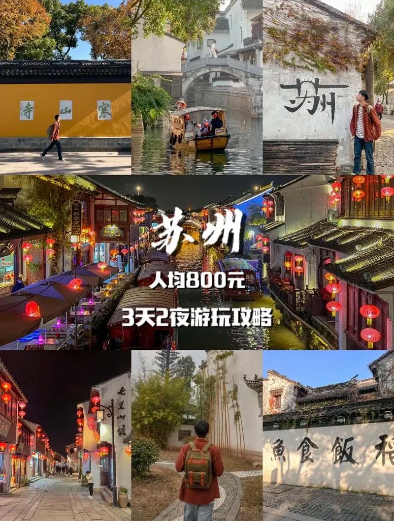华东五市最佳旅游攻略「国内旅游攻略5日以内免费」 健康知识 华东五市最佳旅游攻略「国内旅游攻略5日以内免费」 华东五市最佳旅游攻略「国内旅游攻略5日以内免费」 健康知识