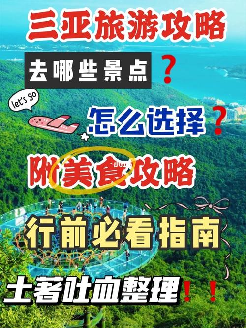 新中国式旅游,朋友圈旅游!旅游前、旅游中各种晒……回来什么都不知道。你有同感吗「国内旅游小众路线攻略图片」 家庭生活 新中国式旅游,朋友圈旅游!旅游前、旅游中各种晒……回来什么都不知道。你有同感吗「国内旅游小众路线攻略图片」 新中国式旅游,朋友圈旅游!旅游前、旅游中各种晒……回来什么都不知道。你有同感吗「国内旅游小众路线攻略图片」 家庭生活