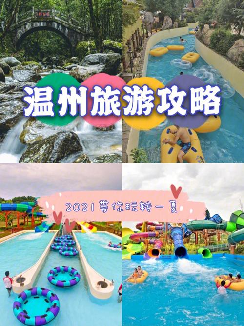 2021年7-8月有什么重要事件「八月国内旅游夏天攻略图」 美食食谱 2021年7-8月有什么重要事件「八月国内旅游夏天攻略图」 2021年7-8月有什么重要事件「八月国内旅游夏天攻略图」 美食食谱
