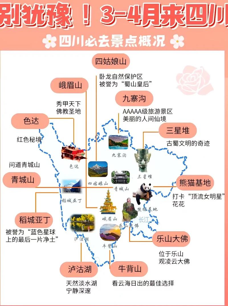 四月适合三四天旅游的地方「4月国内旅游3天攻略图片」 四月适合三四天旅游的地方「4月国内旅游3天攻略图片」 时尚潮流