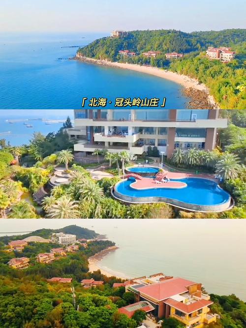新余去北海旅游攻略「新余国内旅游攻略一日游」 生活技巧 新余去北海旅游攻略「新余国内旅游攻略一日游」 新余去北海旅游攻略「新余国内旅游攻略一日游」 生活技巧