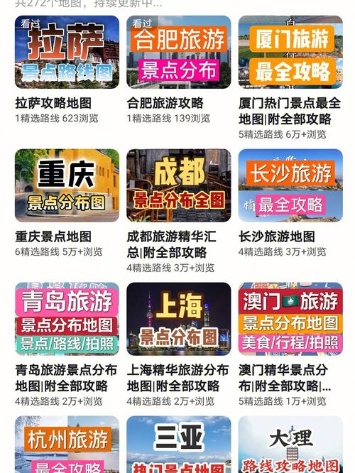 云旅游服务水平应该从哪些方面提升「旅游攻略生成软件」 云旅游服务水平应该从哪些方面提升「旅游攻略生成软件」 家庭生活