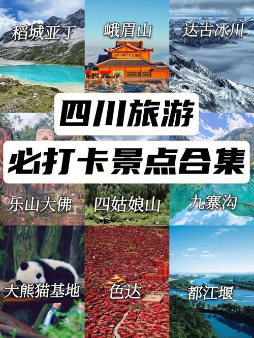 国内哪个网站有靠谱的旅游攻略方便下载「国内旅游攻略必玩的景点」 国内哪个网站有靠谱的旅游攻略方便下载「国内旅游攻略必玩的景点」 生活技巧