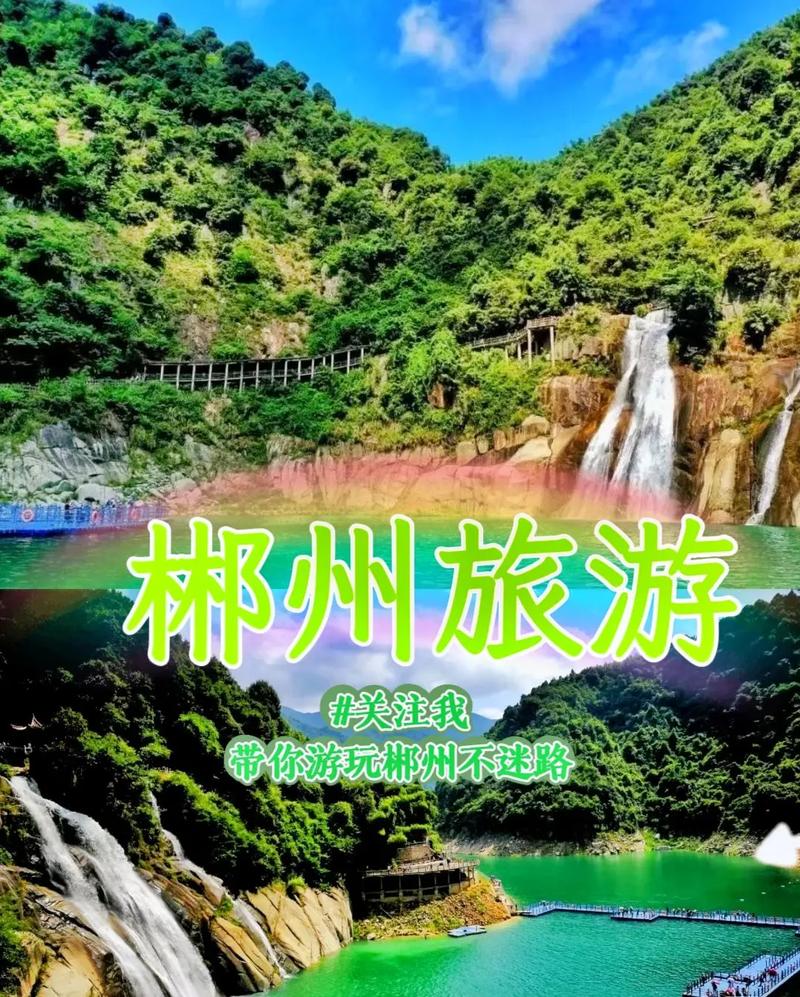 3天时间去哪旅游好「国内旅游攻略推荐三日游」 3天时间去哪旅游好「国内旅游攻略推荐三日游」 生活技巧