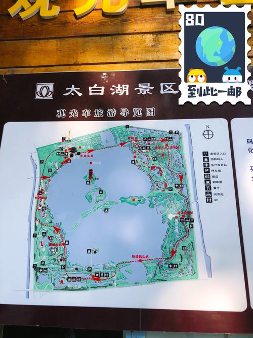 济宁太白湖景区游玩攻略路线「国内旅游济宁攻略最新消息」 时尚潮流 济宁太白湖景区游玩攻略路线「国内旅游济宁攻略最新消息」 济宁太白湖景区游玩攻略路线「国内旅游济宁攻略最新消息」 时尚潮流