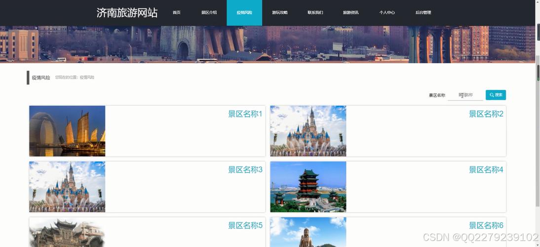 哪个网站的自助游旅游攻略较好,求推荐「国内旅游攻略300字左右」 健康知识 哪个网站的自助游旅游攻略较好,求推荐「国内旅游攻略300字左右」 哪个网站的自助游旅游攻略较好,求推荐「国内旅游攻略300字左右」 健康知识