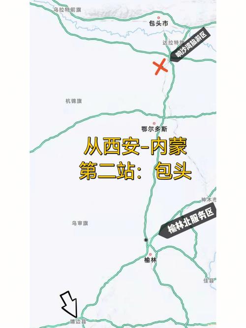 西安出发宁夏内蒙自驾游最佳路线「国内旅游攻略从西安出发要多久」 旅游指南 西安出发宁夏内蒙自驾游最佳路线「国内旅游攻略从西安出发要多久」 西安出发宁夏内蒙自驾游最佳路线「国内旅游攻略从西安出发要多久」 旅游指南