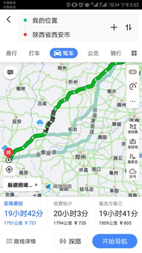 从沈阳到成都自驾路线该如何安排「国内旅游国道攻略大全图片」 健康知识 从沈阳到成都自驾路线该如何安排「国内旅游国道攻略大全图片」 从沈阳到成都自驾路线该如何安排「国内旅游国道攻略大全图片」 健康知识