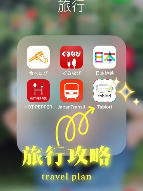 有哪些旅游的行程安排APP值得推荐「国内旅游攻略网址大全最新」 有哪些旅游的行程安排APP值得推荐「国内旅游攻略网址大全最新」 生活技巧