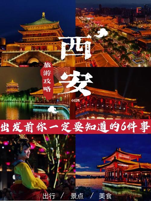 8月底陪奶奶去西安玩，有什么合适老人家的旅游攻略吗「带老人国内游去哪好」 8月底陪奶奶去西安玩，有什么合适老人家的旅游攻略吗「带老人国内游去哪好」 家庭生活