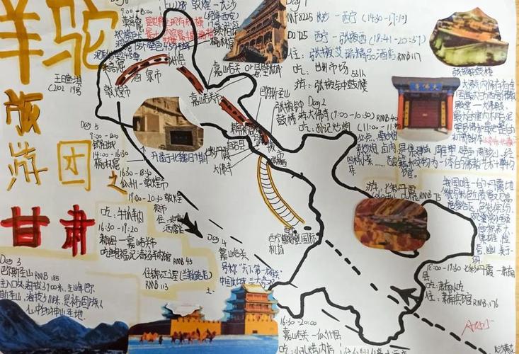 从地理学科中获得的乐趣「中国旅游地理作业」 家庭生活 从地理学科中获得的乐趣「中国旅游地理作业」 从地理学科中获得的乐趣「中国旅游地理作业」 家庭生活