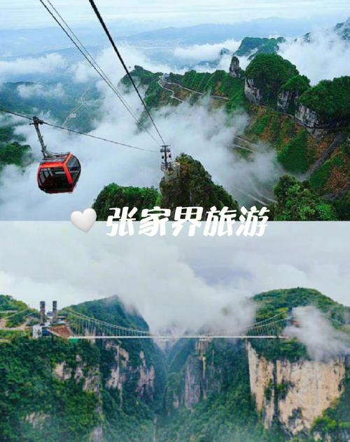 出国只有5、6天时间,去哪里合适「国内旅游五六天攻略大全」 家庭生活 出国只有5、6天时间,去哪里合适「国内旅游五六天攻略大全」 出国只有5、6天时间,去哪里合适「国内旅游五六天攻略大全」 家庭生活
