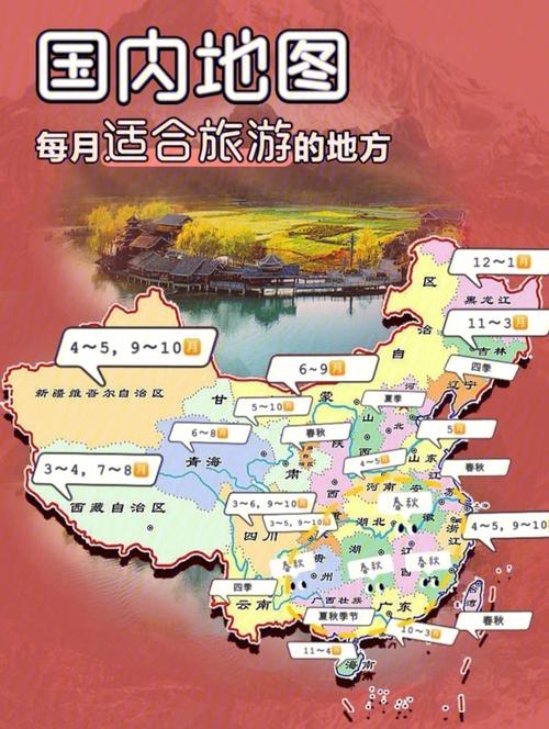 四月到五月是什么季节「四月到六月国内旅游攻略图」 家庭生活 四月到五月是什么季节「四月到六月国内旅游攻略图」 四月到五月是什么季节「四月到六月国内旅游攻略图」 家庭生活