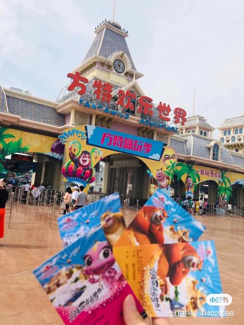 大同方特亲子三人买票怎么买「三个人旅游」 旅游指南 大同方特亲子三人买票怎么买「三个人旅游」 大同方特亲子三人买票怎么买「三个人旅游」 旅游指南
