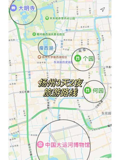 扬州自驾游攻略最佳路线「扬州旅游攻略超详细版」 扬州自驾游攻略最佳路线「扬州旅游攻略超详细版」 家庭生活