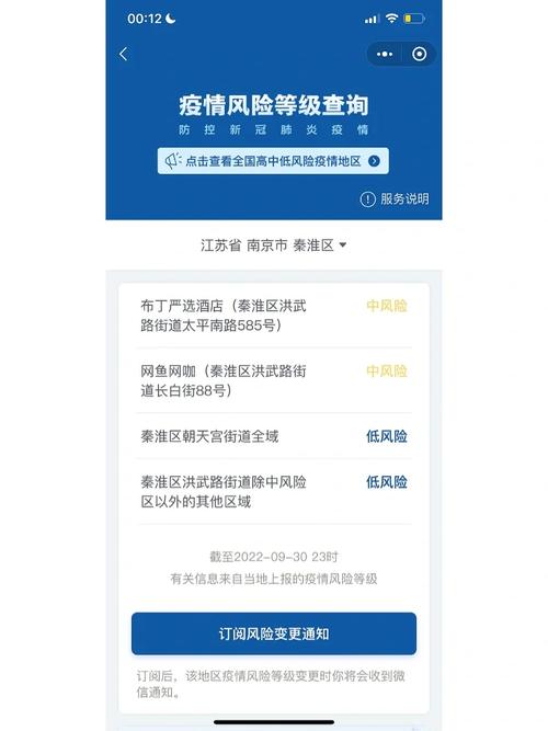 就目前国内疫情防控形势看，今年“十一”期间还能放开国内旅游吗「十一放假2021旅游攻略」 就目前国内疫情防控形势看，今年“十一”期间还能放开国内旅游吗「十一放假2021旅游攻略」 时尚潮流
