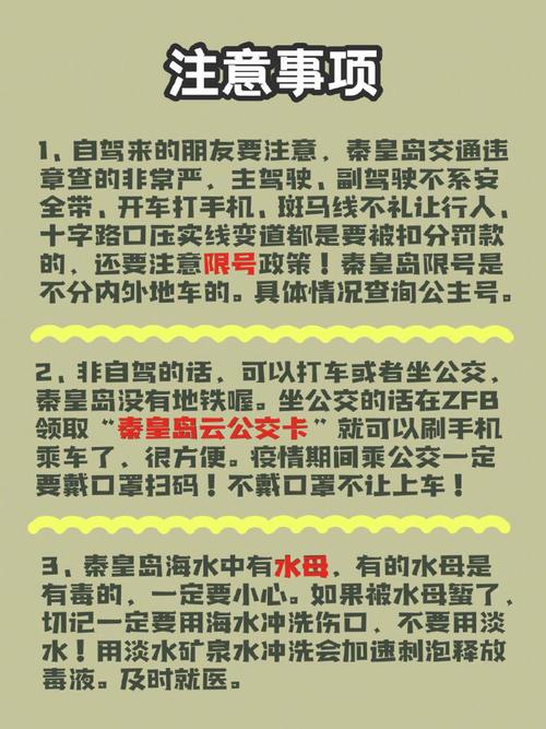 最近疫情封路,导航是怎么知道哪条路不通的「疫情国内旅游地图攻略大全」 家庭生活 最近疫情封路,导航是怎么知道哪条路不通的「疫情国内旅游地图攻略大全」 最近疫情封路,导航是怎么知道哪条路不通的「疫情国内旅游地图攻略大全」 家庭生活