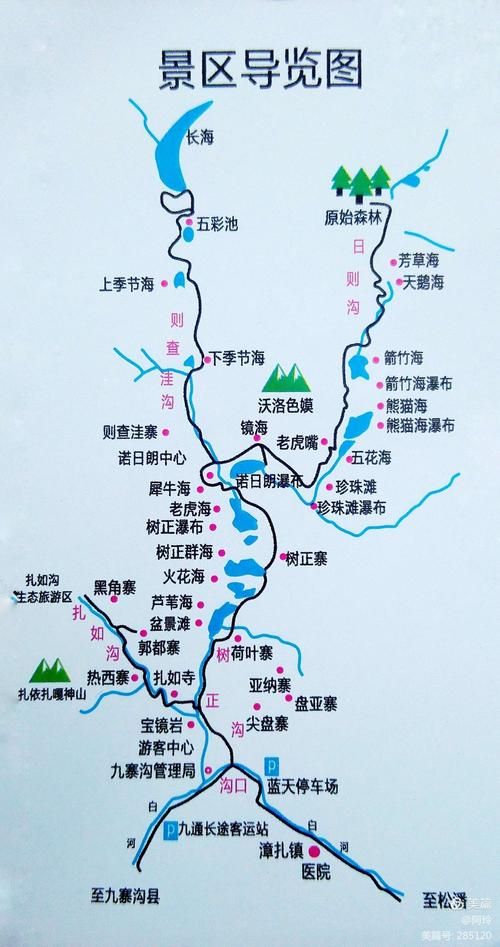 九寨沟旅游攻略「国内旅游九寨攻略路线图片」 九寨沟旅游攻略「国内旅游九寨攻略路线图片」 家庭生活