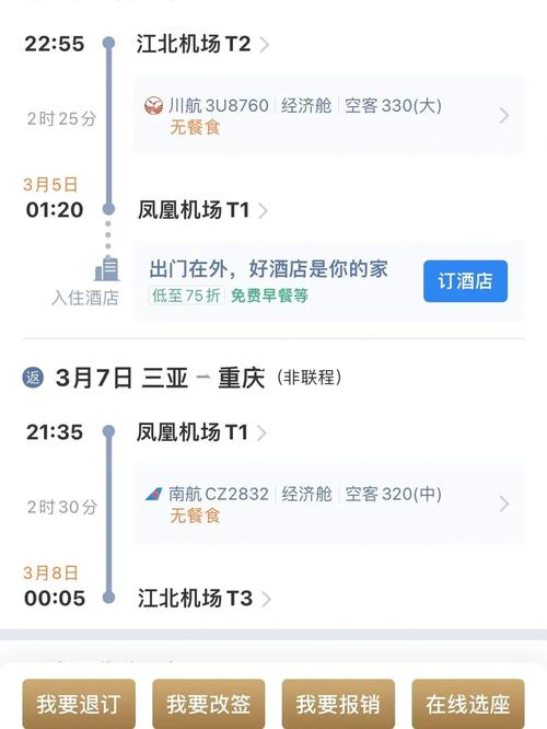 疫情后想去三亚玩玩给推荐下「疫情国内旅游攻略三亚最新消息」 健康知识 疫情后想去三亚玩玩给推荐下「疫情国内旅游攻略三亚最新消息」 疫情后想去三亚玩玩给推荐下「疫情国内旅游攻略三亚最新消息」 健康知识