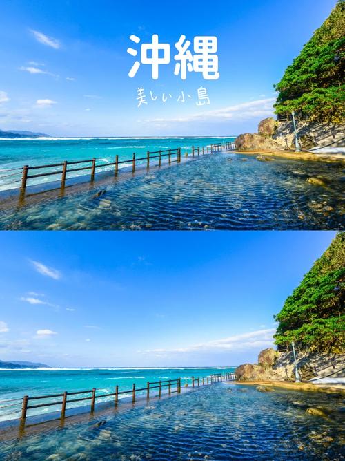 8月底冲绳旅游攻略最佳景点「八月底的国内旅游攻略图」 健康知识 8月底冲绳旅游攻略最佳景点「八月底的国内旅游攻略图」 8月底冲绳旅游攻略最佳景点「八月底的国内旅游攻略图」 健康知识