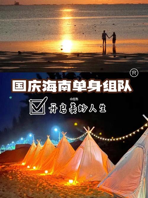 单身时和关系很好的异性一起结伴旅游时应注意些什么「单身男旅游去哪里玩」 旅游指南 单身时和关系很好的异性一起结伴旅游时应注意些什么「单身男旅游去哪里玩」 单身时和关系很好的异性一起结伴旅游时应注意些什么「单身男旅游去哪里玩」 旅游指南