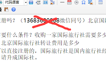 如果旅游咨询要收费,您是自己做攻略?还是找旅行社的咨询给钱呢「国内旅游攻略旅行社推荐」 生活技巧 如果旅游咨询要收费,您是自己做攻略?还是找旅行社的咨询给钱呢「国内旅游攻略旅行社推荐」 如果旅游咨询要收费,您是自己做攻略?还是找旅行社的咨询给钱呢「国内旅游攻略旅行社推荐」 生活技巧