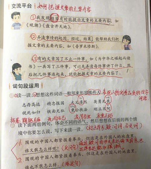 请有经验的老师家长们帮忙说说，小学四年级学生学习一般般，假期怎么学习可以提升「暑假四日游国内旅游攻略大全」 请有经验的老师家长们帮忙说说，小学四年级学生学习一般般，假期怎么学习可以提升「暑假四日游国内旅游攻略大全」 美食食谱