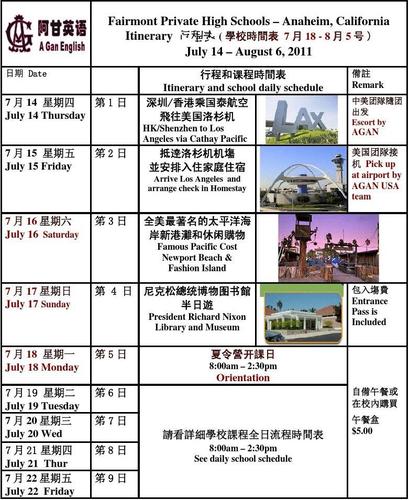 美、法、德、英,选择一个国家旅行10天,如何安排行程「5天去国内旅游攻略英文翻译」 旅游指南 美、法、德、英,选择一个国家旅行10天,如何安排行程「5天去国内旅游攻略英文翻译」 美、法、德、英,选择一个国家旅行10天,如何安排行程「5天去国内旅游攻略英文翻译」 旅游指南