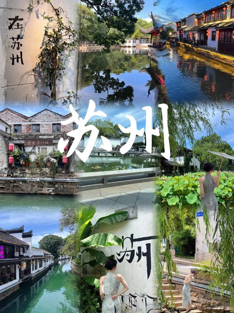 苏州2月份适合玩的景点「2月份国内旅游攻略最新消息」 健康知识 苏州2月份适合玩的景点「2月份国内旅游攻略最新消息」 苏州2月份适合玩的景点「2月份国内旅游攻略最新消息」 健康知识
