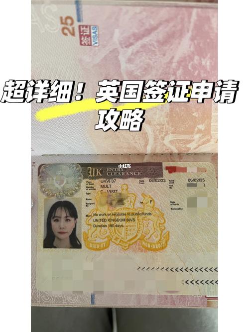 英国签证流程详细攻略「英国自由行国内旅游攻略最新」 健康知识 英国签证流程详细攻略「英国自由行国内旅游攻略最新」 英国签证流程详细攻略「英国自由行国内旅游攻略最新」 健康知识
