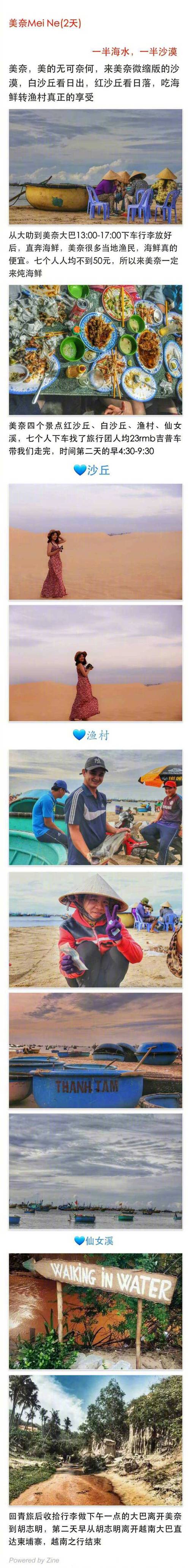 如何去越南「越南回国内旅游攻略最新政策」 家庭生活 如何去越南「越南回国内旅游攻略最新政策」 如何去越南「越南回国内旅游攻略最新政策」 家庭生活