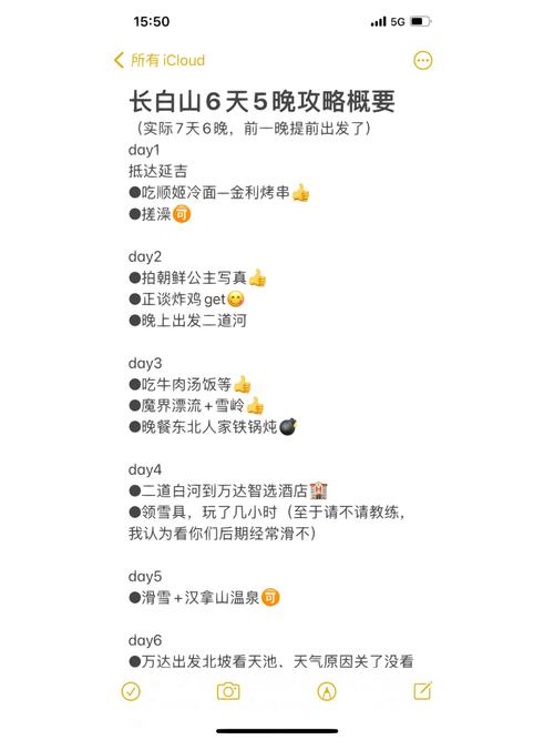 春节前一周,由广州自驾回河南商丘,如何安排边走边玩,有什么推荐「穷游旅行攻略」 美食食谱 春节前一周,由广州自驾回河南商丘,如何安排边走边玩,有什么推荐「穷游旅行攻略」 春节前一周,由广州自驾回河南商丘,如何安排边走边玩,有什么推荐「穷游旅行攻略」 美食食谱