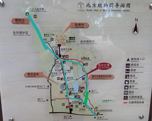北京植物园8月份游玩攻略「八月底国内旅游攻略最新消息」 北京植物园8月份游玩攻略「八月底国内旅游攻略最新消息」 家庭生活